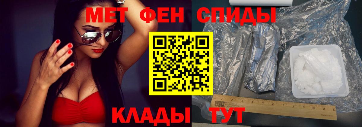 Amphetamine VHQ Камышлов