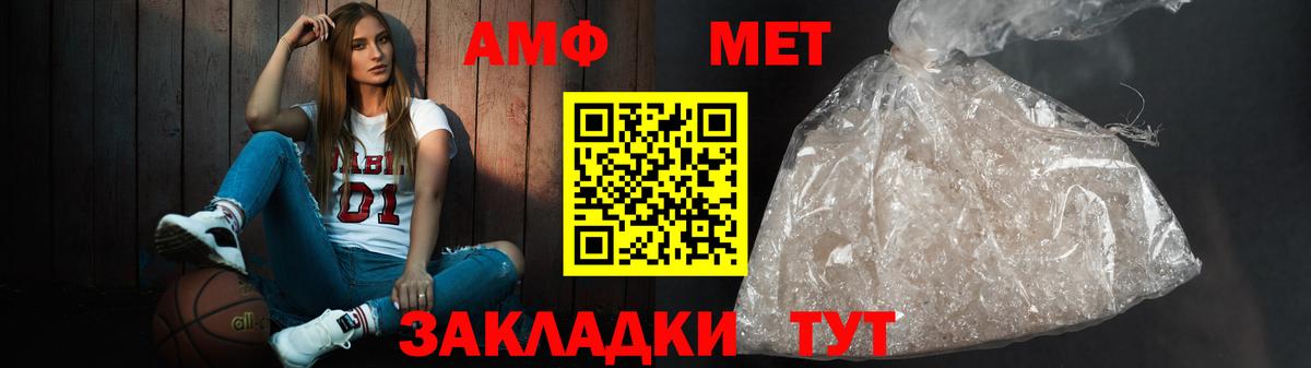 Камышлов  АМФЕТАМИН  АМФ  Вход с VPN  АМФ 98% 