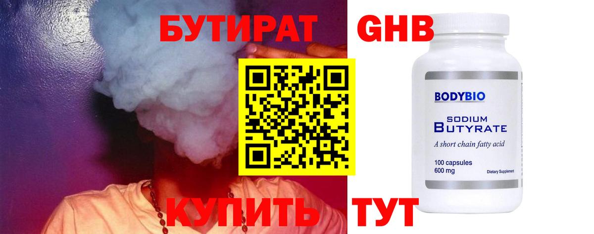 А ПВП СК   Вход с VPN  Камышлов  COCAIN  Гашиш  МАРИХУАНА  Меф кристаллы  МЕТ 