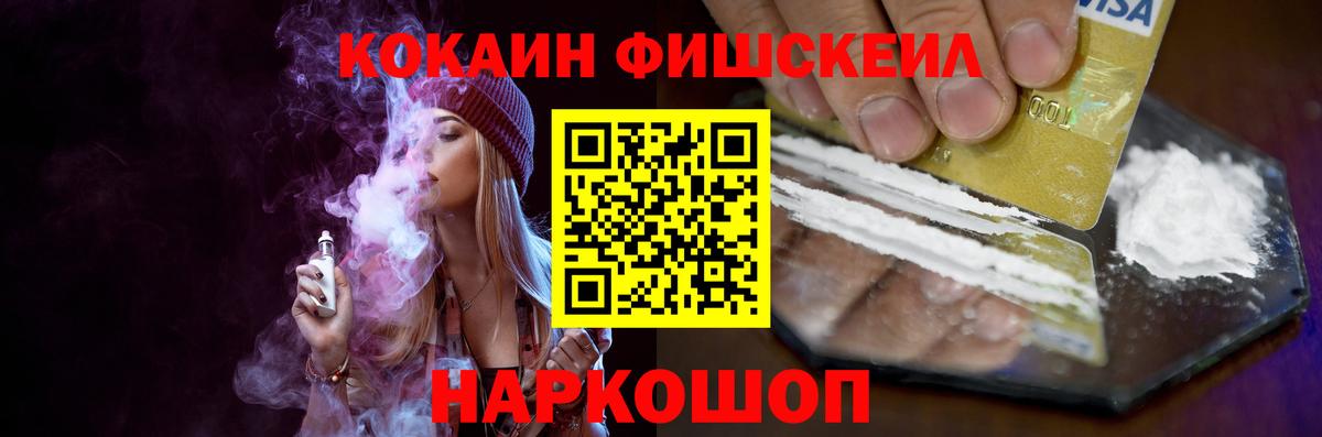 КОКАИН Боливия Камышлов