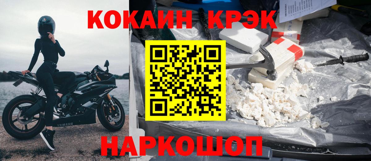 КОКАИН 98%  COCAIN  Камышлов  Кокаин 98%  Вход с VPN 