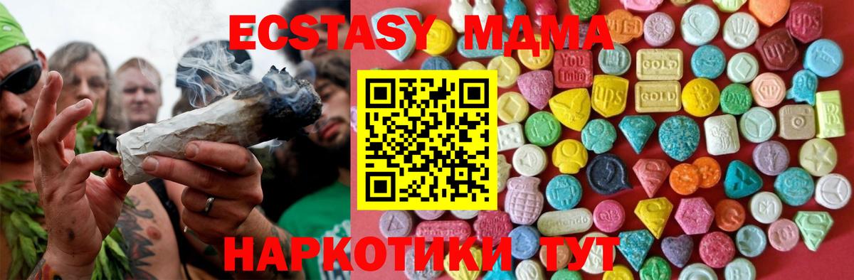 ЭКСТАЗИ Philipp Plein  Экстази  Камышлов  Вход с VPN 