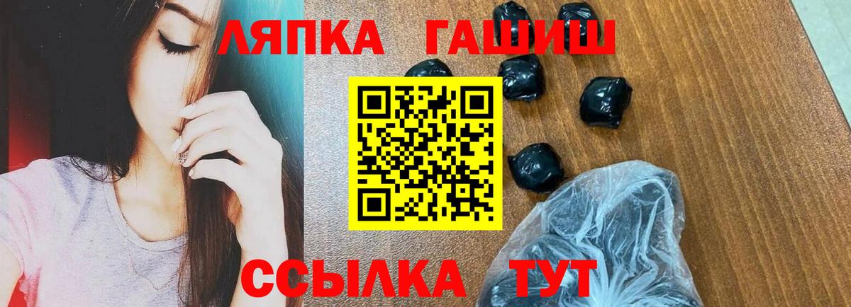 Гашиш ice o lator Камышлов