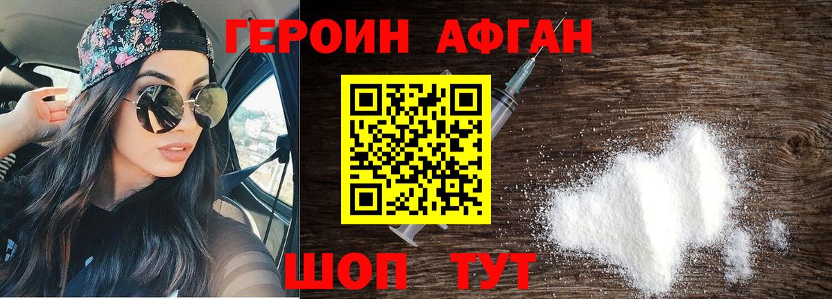 Бутират Камышлов