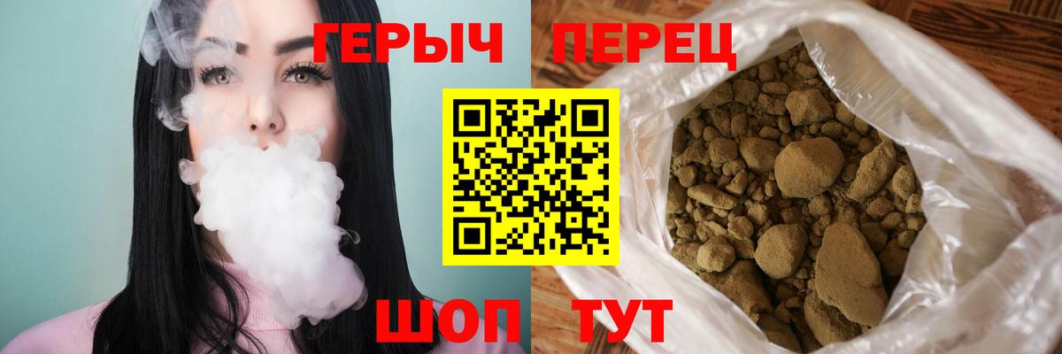 ГЕРОИН герыч  Вход с VPN  ГЕРОИН  Камышлов 