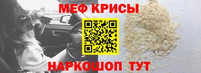 ALPHA-PVP Краснодар