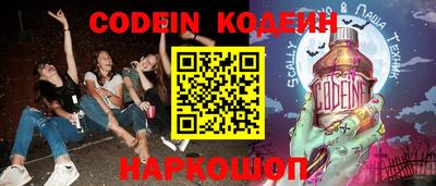меф Краснознаменск