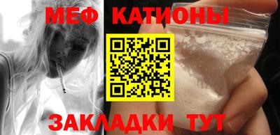 кокаин перу Краснокаменск