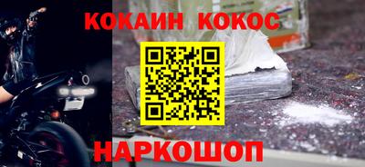 ALPHA-PVP Краснодар