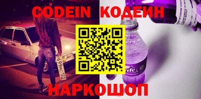 меф Краснознаменск