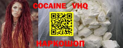 кокаин перу Краснокаменск
