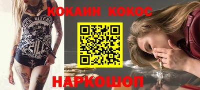 меф Краснознаменск