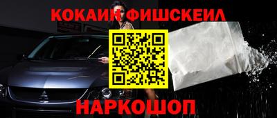 ALPHA-PVP Краснодар