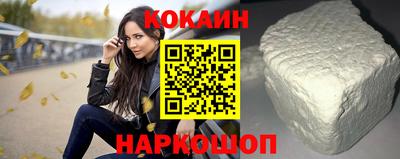 ALPHA-PVP Краснодар