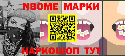 меф Краснознаменск