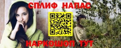 меф Краснознаменск