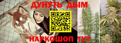 ALPHA-PVP Краснодар