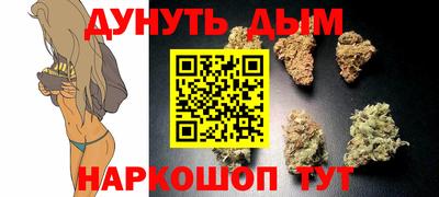 кокаин перу Краснокаменск