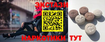ALPHA-PVP Краснодар