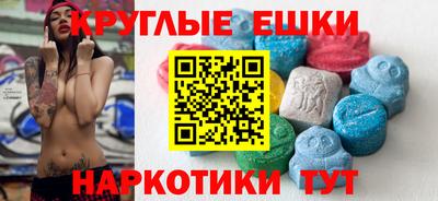 кокаин перу Краснокаменск