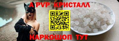 меф Краснознаменск