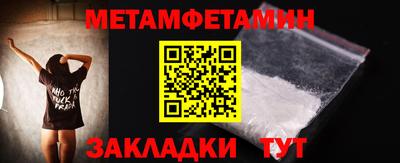 кокаин перу Краснокаменск