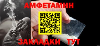 ALPHA-PVP Краснодар