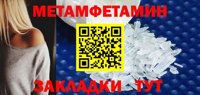 меф Краснознаменск