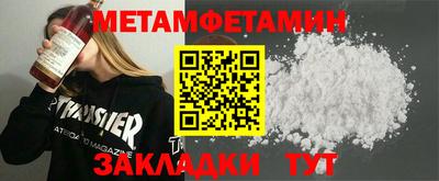 ALPHA-PVP Краснодар