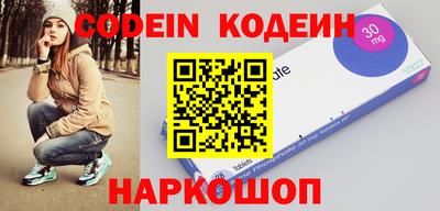 кокаин перу Краснокаменск