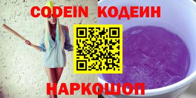 ALPHA-PVP Краснодар