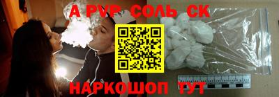 кокаин перу Краснокаменск