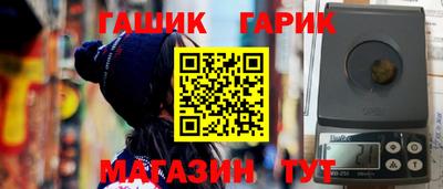 кокаин перу Краснокаменск