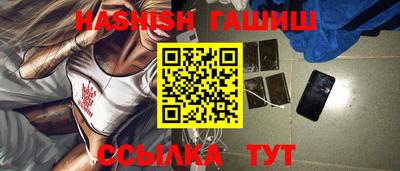ALPHA-PVP Краснодар