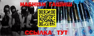 ALPHA-PVP Краснодар