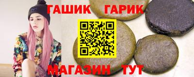 кокаин перу Краснокаменск