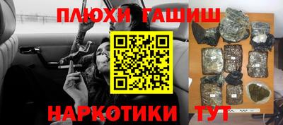 кокаин перу Краснокаменск