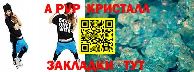 меф Краснознаменск
