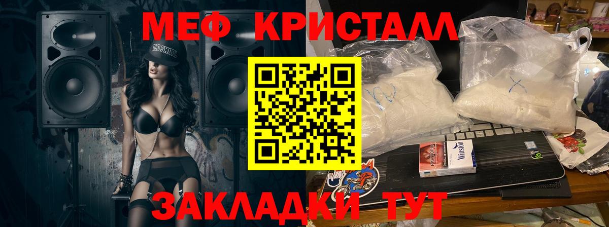 МЕФ  Вход с VPN  Камышлов  наркошоп  Мефедрон mephedrone  Меф  Меф мука 