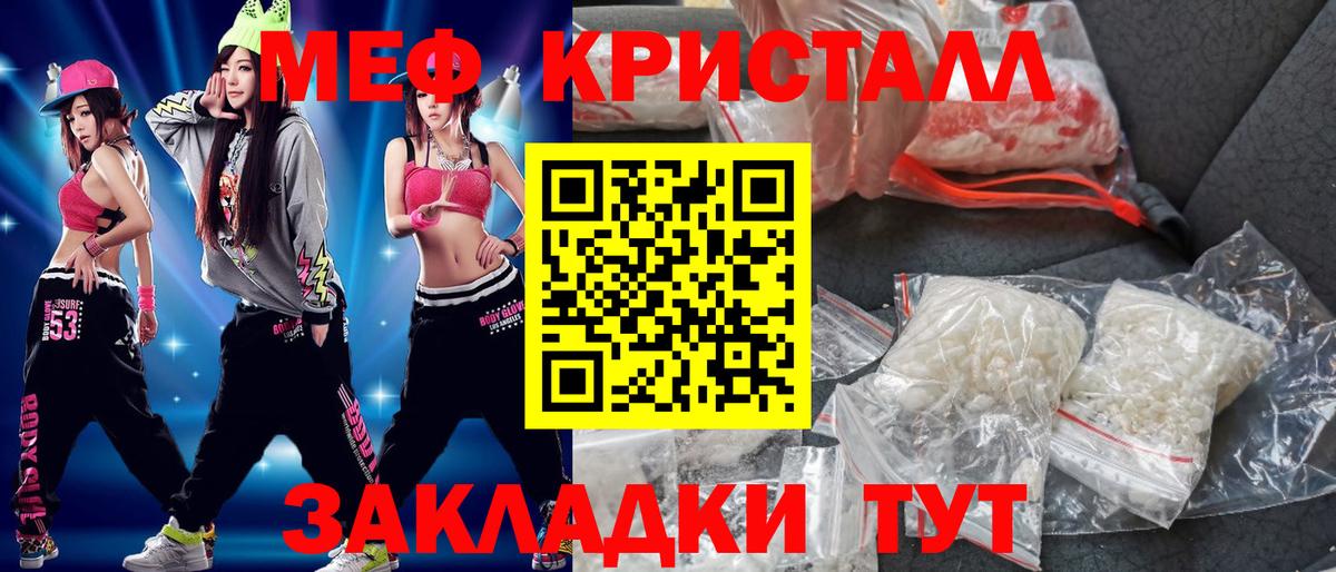 МЕФ  Камышлов