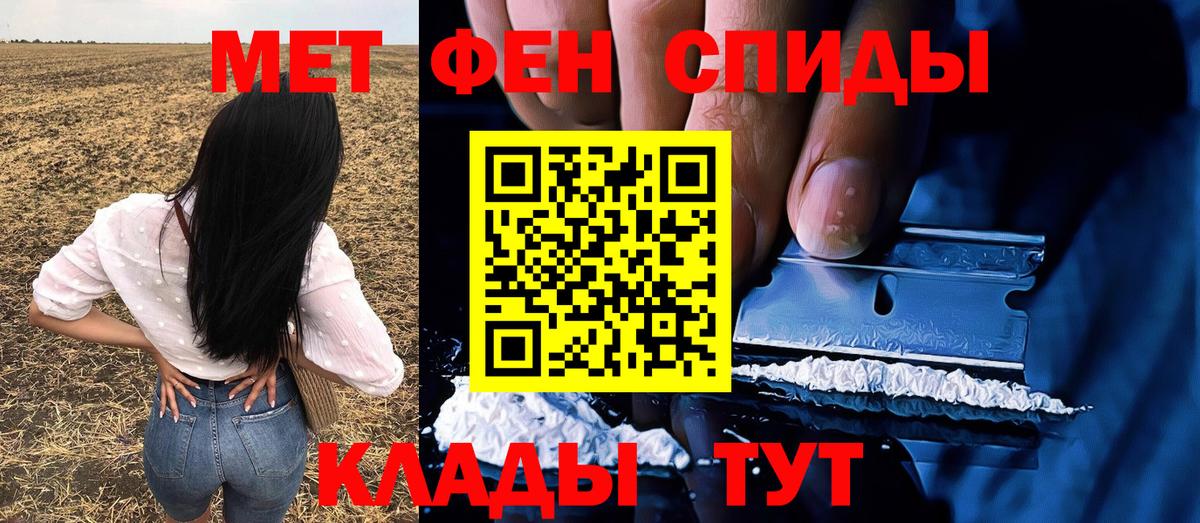 Камышлов  Метамфетамин витя  Вход с VPN  Метамфетамин витя 