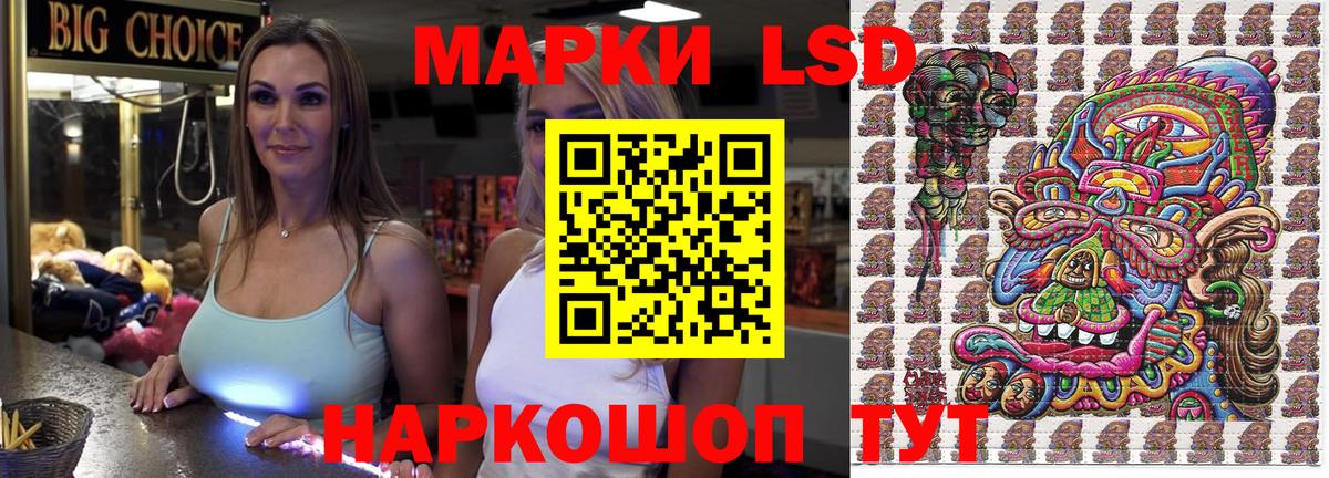Наркотические марки 1,8мг  Вход с VPN  Камышлов 