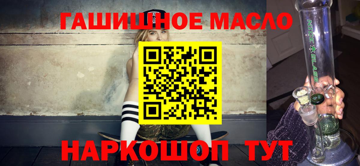 ТГК вейп с тгк Камышлов
