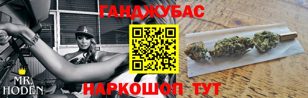 Бошки Шишки THC 21%  Вход с VPN  Бошки Шишки Ganja  Камышлов 